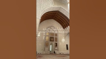 سورة يونس| إنما مثل الحياة الدنيا |مقام الصبا والرست واللامي |  بصوت الشيخ محمود عدلي الشريف