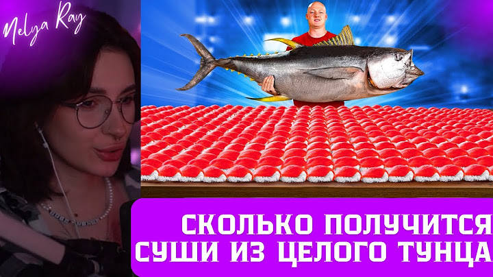 НЕЛЯ СМОТРИТ: СКОЛЬКО ПОЛУЧИТСЯ СУШИ ИЗ 1 ТУНЦА ? | vanzai