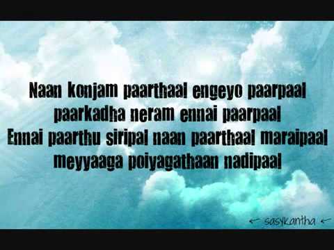 Yaar Intha Penthaan Boss Engira Baskaran Lyrics HQ