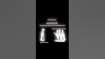 تلاوة خاشعة للقارئ ياسر الدوسري#المنشاوي #yasseraldossary #quran #المصحف