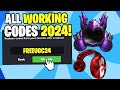 *NEW* ALL WORKING CODES FOR FLEX UGC IN 2024! ROBLOX FLEX UGC CODES