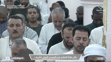 تلاوة لخواتيم سورة الواقعة للشيخ ‎#أحمد_الحذيفي | عشاء الخميس 28-4-1446هـ