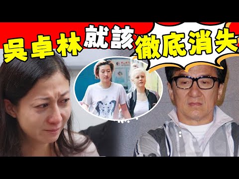 簡直喪盡天良！ 為斬草除根，成龍對乞討為生的女兒痛下「毒手」！ 吳綺莉聞噩耗跪地痛哭！#星娛樂