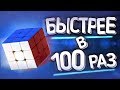 🔥Собирай как профи. Кубик Рубика 3х3 ФИНГЕРТРИКСЫ - это УСКОРИТ твои сборки. Как вращать 3х3?🔥