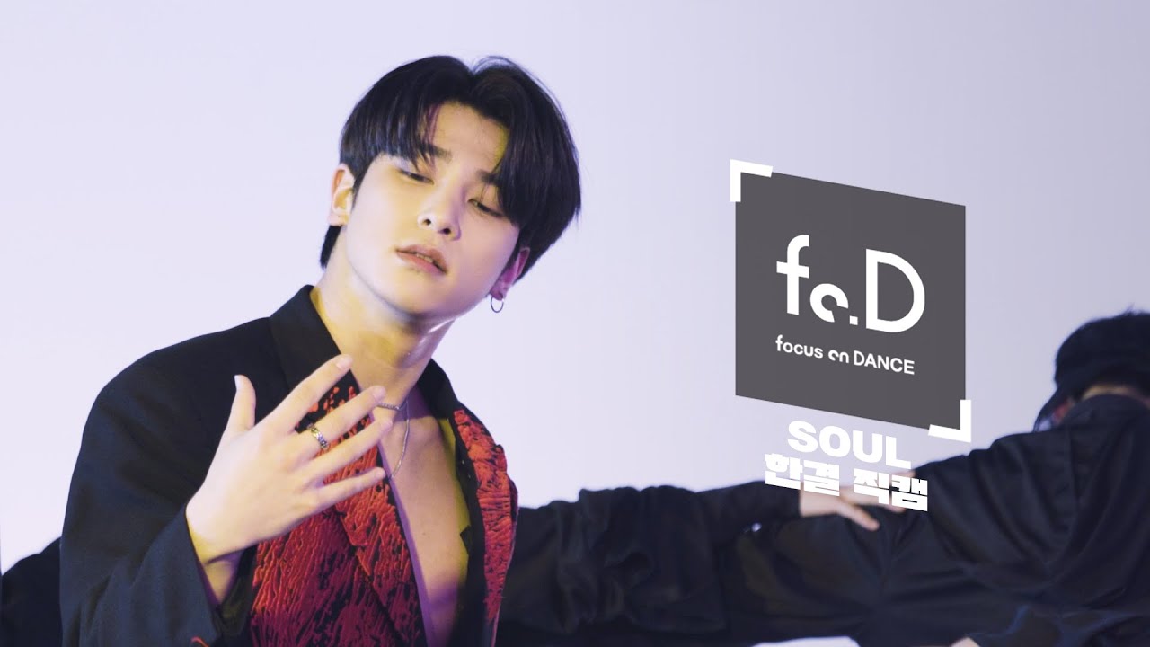 [4k] H&D 이한결 (LEE HANGYUL) - SOUL | Fo.D 직캠 | FANCAM