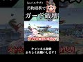 【スマブラSP】今週の診察『vsパルテナ』#スマブラsp #ゆっくり実況