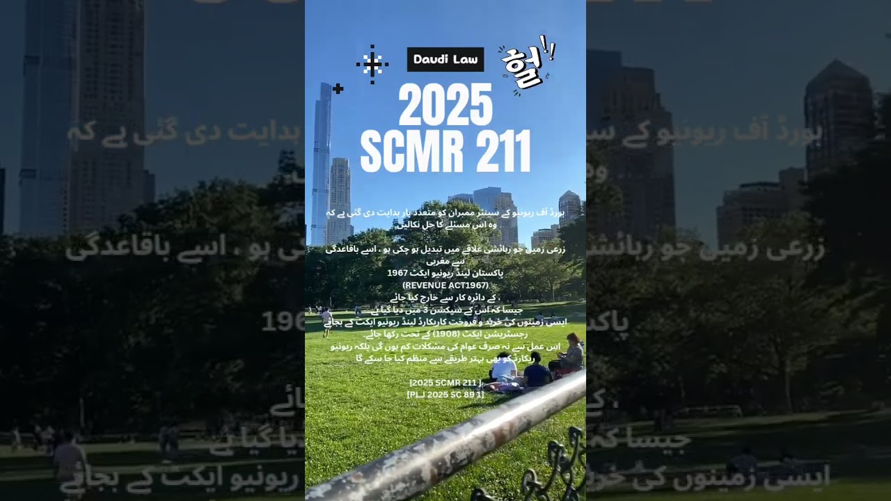 Land Revenue Act Case Law 2025 SCMR  211 