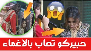 صفاء حبيركو تفقد وعيها في برنامج لالة العروسة    باينا سبابو الحمل