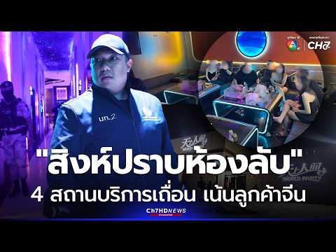 Shaking Every Sector: Deputy Interior Minister Grills Officials on Bribery | Breaking News, Trend...