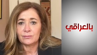 سارة ويتسن: حكومتا المركز والإقليم مسؤولتان عن تراجع حقوق الإنسان