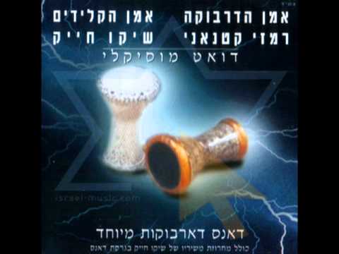 רמזי כתנאני ramzi katnani