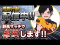 今日はKWL予選【荒野行動】