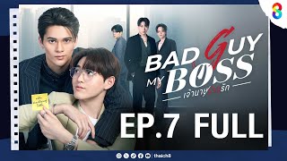 Bad Guy My Boss  Ep7  8