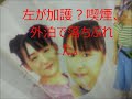 元モーニング娘。吉澤ひとみ芸能界引退