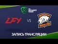 LFY vs Virtus.pro, Bucharest Major [Maelstorm, 4ce]