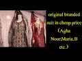 Ladies fancy dress 👗long  frock | fancy dress 2021 Rawalpindi| branded suit  cheap price in Pakistan