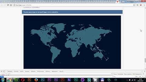 Карта мира с самолётами на svg и javascript упрощённая версия
