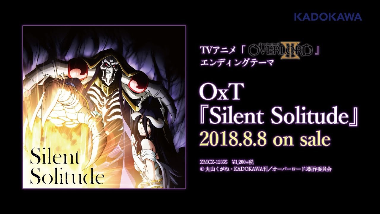 Oxt Silent Solitude Tvアニメ オーバーロード Ed 試聴動画 Youtube