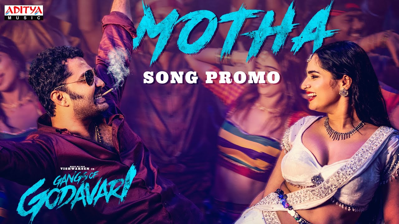Motha Song Promo  Gangs of Godavari  VishwakSen  Chandrabose  Yuvan Shankar Raja