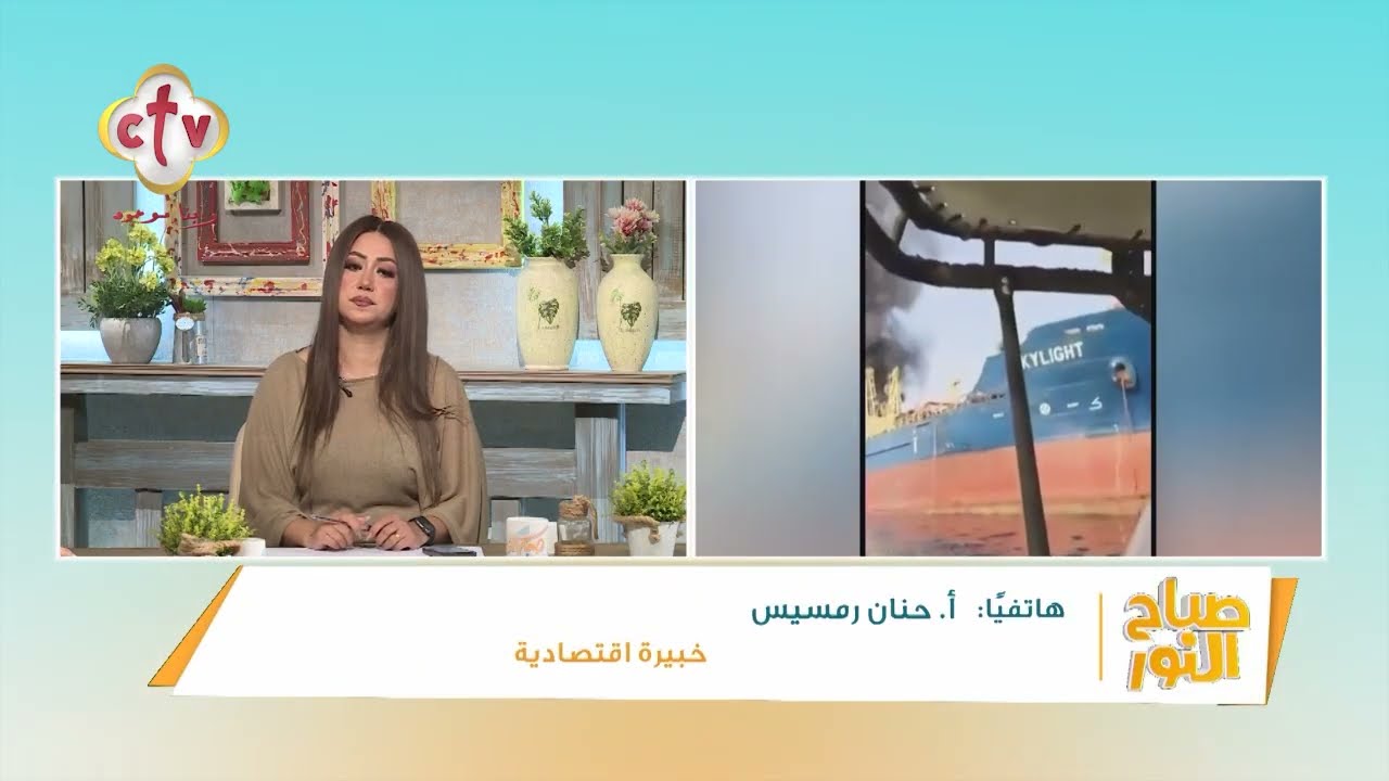 فقرة الصحافة 