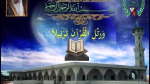 سورة الحجر من آية 32 الى أخر السورة بصوت الأخ لبيب سيد حميد