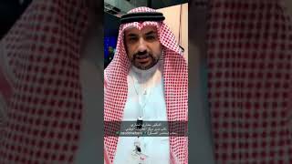 الدكتور مشاري المشاري نائب مدير مركز المعلومات الوطني