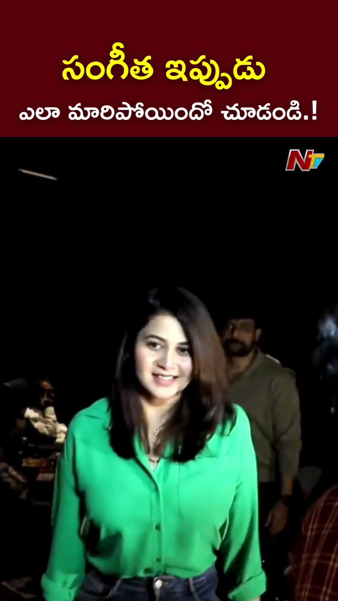 Actress Sangeetha at Paradha Movie Teaser Launch Event l NTV