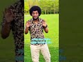 Walaloo Seyfadin Abdulkedir Akka Abdi Hinkutanne Abdii Kutadhu 2025 Walaloo Seyfadin Abdulkedir Akka Abdi Hinkutanne Abdii Kutadhu 2025