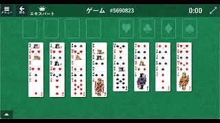 FreeCell 5690823（フリーセル）