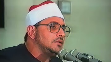 الشيخ الشحات محمد أنور | من سورة طه