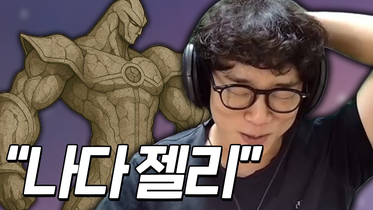 와줬구나 원석 네오스!!