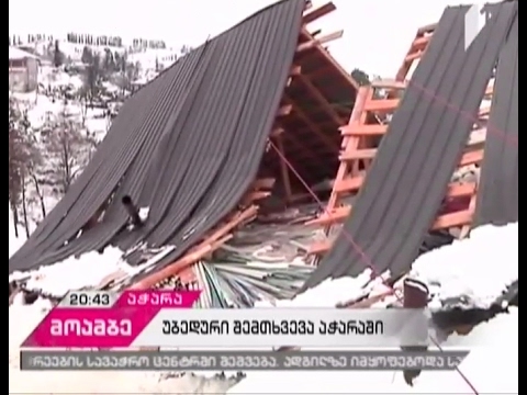 რა გახდა უბედური შემთხვევის მიზეზი ხელვაჩაურში - დიდთოვლობა თუ მშენებლობის ნორმების დარღვევა
