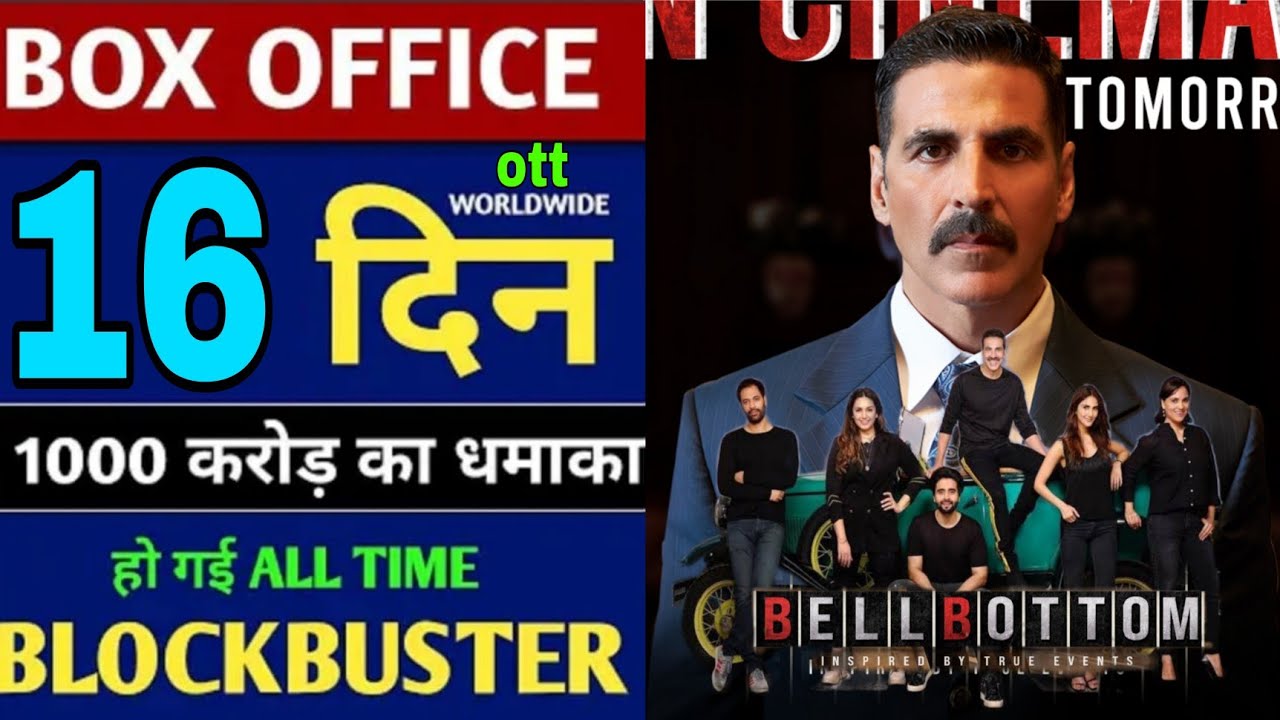 Bell Bottom 16th day OTT Collection, Bell Bottom Box office collection, Akshay Kumar, Bell Bottom