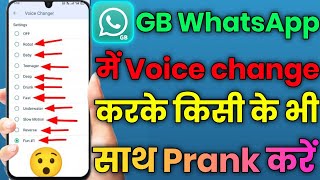 GB WhatsApp me voice change kaise kare Il how to use voice changer setting in GB Whatsapp Prank 😃 screenshot 5