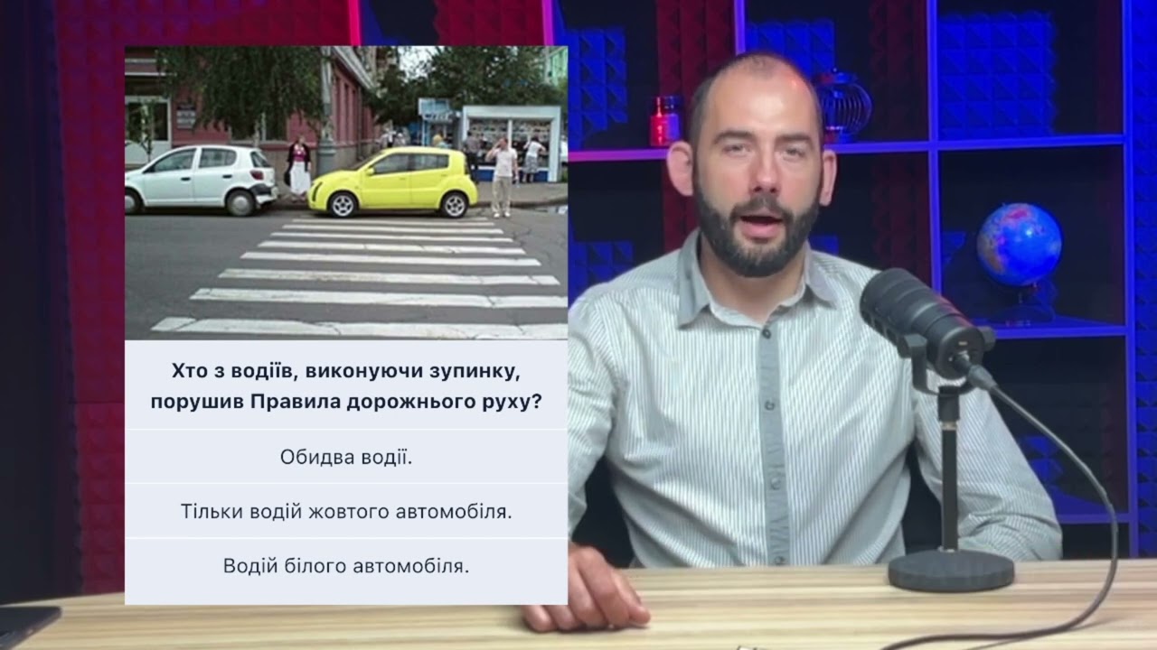 Постер відеопояснення