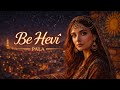     اغنية كردية