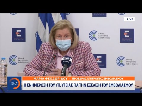 Βίντεο: Ποιος είναι ο επικεφαλής του Υπουργείου Υγείας;