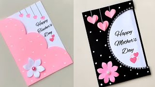 DIY Mother's Day greeting Card Making || How To Make Mother's Day Special Card ♦️