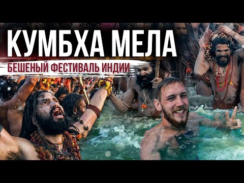 Видео: Южна Индия: уикенд бягство