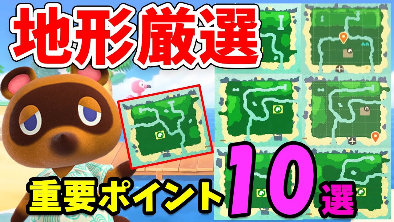 あつもりレア島 【あつ森】離島ガチャ1000回やったのでおすすめの時間帯を紹介します