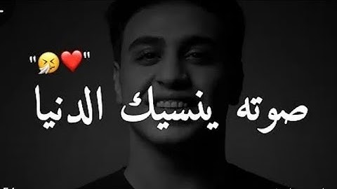 لن تستطيع تتملك دموعك من جمال صوتة 😢💔❤تلاوة تنسيك هموم الدنيا 😭😭😭