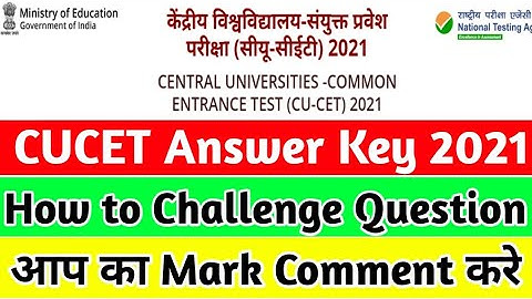 CUCET Answer key Released!! CUCET 2021 Answer key Latest Updated Today!! CUCET 2021