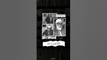 أفرأيت الذي كفر بآياتنا😔 ماتيسر من سورة مريم💕 الشيخ محمود خليل الحصري