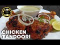 Chicken tandoori recipe  chicken tandoori without oven  tandoori chicken  look to cook