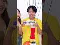 罰ゲーム多くない?😡😤#イエローキャブ熊本 #芸能事務所