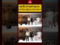 Syed Suhail | Bengal Politics: बकरीद से पहले पशु वध को लेकर शुभेदु का तगड़ा एक्शन! #shorts #ndtv