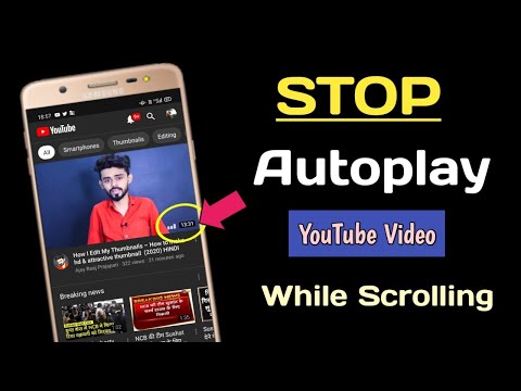 How To Turn Off Autoplay On YouTube | YouTube Me Autoplay Video Kaise Band Kare | YouTube |