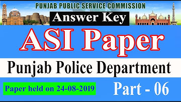 Sub Inspector Past paper (24-08-2019) PPSC : Sub Inspector 2019 paper : Part - 06