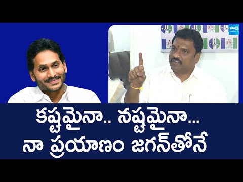9:14 9:14 Now playing, Guntur Mayor Manohar Naidu Great Words About YS Jagan  9:14 9:14 Now playing, Guntur Mayor Manohar Naidu Great Words About YS Jagan
