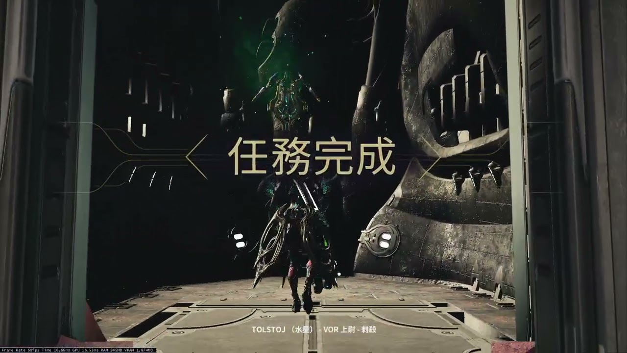 Warframe - Captain Vor 